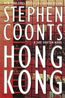 Hong Kong | Coonts, Stephen | Signed First Edition Book